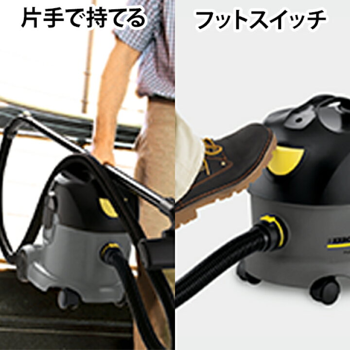 楽天市場】ケルヒャー 業務用 ドライクリーナー T 10/1 [KARCHER 