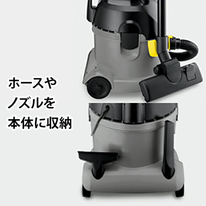 楽天市場】ケルヒャー 業務用 ドライクリーナー T 10/1 [KARCHER 