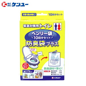 P[ ً}΍p gC x[ hL܃vX 10񕪃Zbg BI-10EV [ȈՃgC gуgC p ЊQ f  ً} nk h]