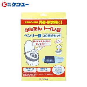 P[ 񂽂gC x[ 30񕪃Zbg BI-30R [ȈՃgC gуgC p ЊQ f  ً} nk h]