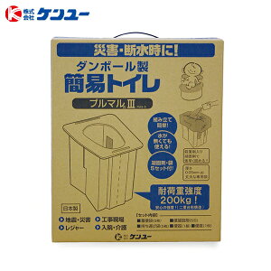 �P�����[ �_���{�[���� �ȈՃg�C�� �v���}��III PM3-5 [�ȈՃg�C�� �g�уg�C�� ���p �ЊQ �f�� ��� �ً} �n�k �A�E�g�h�A �o�R ���W���[ �h��]