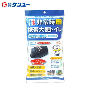 P[ 펞 gёփgC x[|bg1񕪃Zbg 1BP-30 [ȈՃgC gуgC p ЊQ f  ً} nk AEghA oR W[ h ]