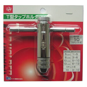 ���C�g���@ Light T�^�^�b�v�z���_�[(���`�F�b�g��) 10mm [�S�H �A�N�Z�T�� ��[�H��]