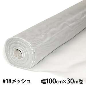 _CI _CIlbgP h #18bV 100cm×30m zCgO[ [CmxbNX h Ԍ ւ]