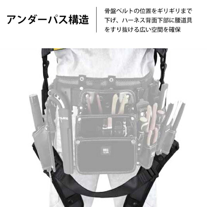 楽天市場】タジマ ハオルハーネスHS 黒 KR150FA シングルL5 ダブル 