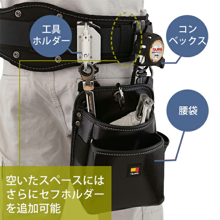 楽天市場】【メール便】タジマ セフホルダー 胴ベルト用 金属 上下 2連 