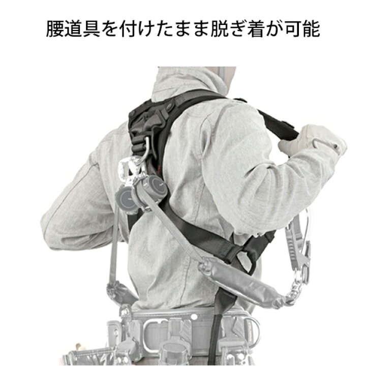 楽天市場】タジマ ハオルハーネスHS 黒 KR150FA シングルL5 ダブル 