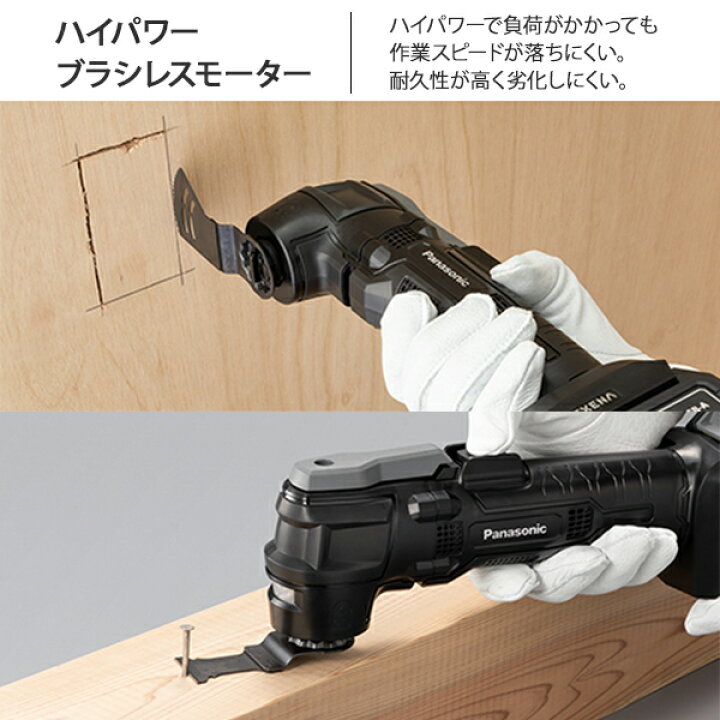 楽天市場】パナソニック 充電マルチツール 10.8V 3.8Ah 黒 (電池2個＋ 