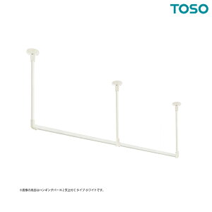 �g�[�\�[ �n���M���O�o�[ �V��t C�^�C�v�Z�b�g �z���C�g W2780mm×H450mm H-1