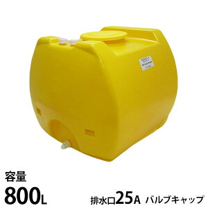 �����}�[�T�������H�� ���[���[�^���N ���F SL-800 �e��800L �o���u�L���b�v�t�� [�^���N ���� �_�� ��i �_��]