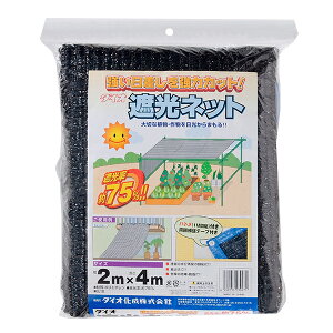 _CI ՌlbgՌ75%  2m×4m ̓[v⋭ ngt [bZՌ Ռ 悯 lbg CmxbNX]