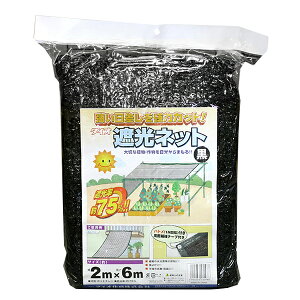 _CI ՌlbgՌ75%  2m×6m ̓[v⋭ ngt [bZՌ Ռ 悯 lbg CmxbNX]