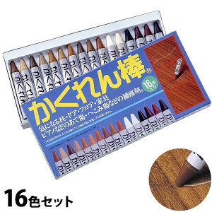 y[ցz_ 16FZbg (ؐĩLYC)[z̗F C C N  LY t[O C ߂ ď ւ LYB B DIY]