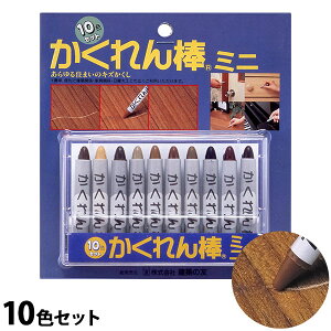 y[ցz_~j 10FZbg (ؐĩLYC)[z̗F C C N  LY t[O C ߂ ď ւ LYB B DIY]