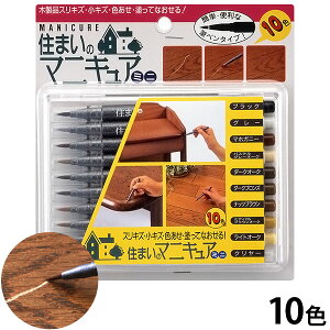 y[ցz_~j 10FZbg (ؐĩLYC)[z̗F C C N  LY t[O C ߂ ď ւ LYB B DIY]