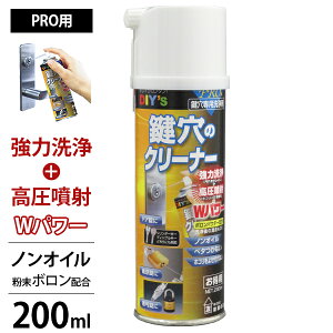 ̃N[i[ p  Xv[ PROp 200ml (mIC^{pE_[z)[z̗F  v]