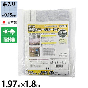 �q�i�J �����蓧���r�j�[���J�[�e�� �ό� 1.97m×1.8m 0.15mm HE-5515-A [�r�j�[�� ������ �J�[�e�� ���� �ό�]