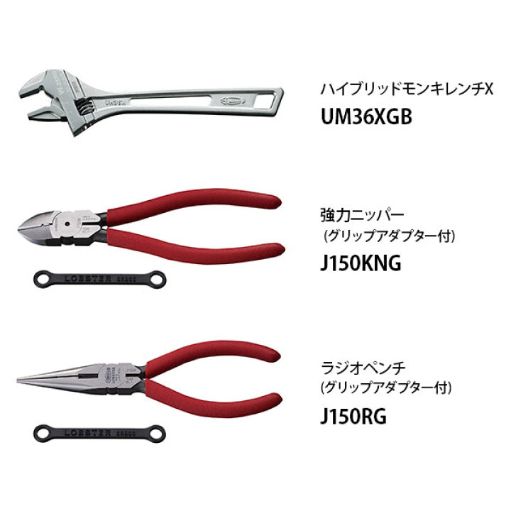 楽天市場】ロブテックス メンテナンス用工具 26点セット EBI26YZM 