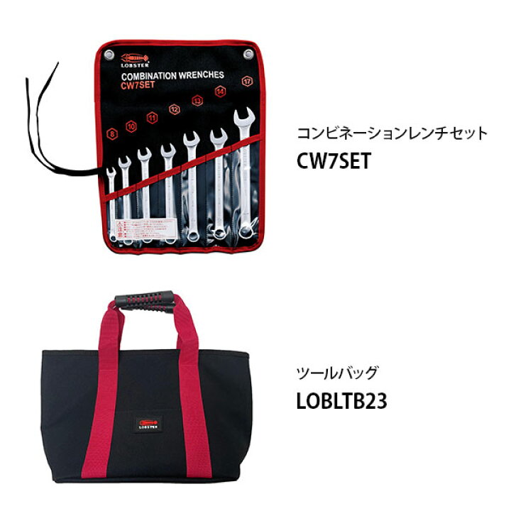 楽天市場】ロブテックス メンテナンス用工具 26点セット EBI26YZM 