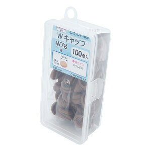 �_���h���r�X W78 �r�X�L���b�v A�{�b�N�X (100��) �� C-WCX078-AX