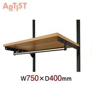 ARTIST (A[eBXgj ES-rackubN ؖڒI{pCvZbg W750×D400 SA-ESTP7540K [[ S S ȒP N[[bg Ki rO V[Y I]