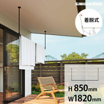 楽天市場】軒下 ホスクリーンの通販