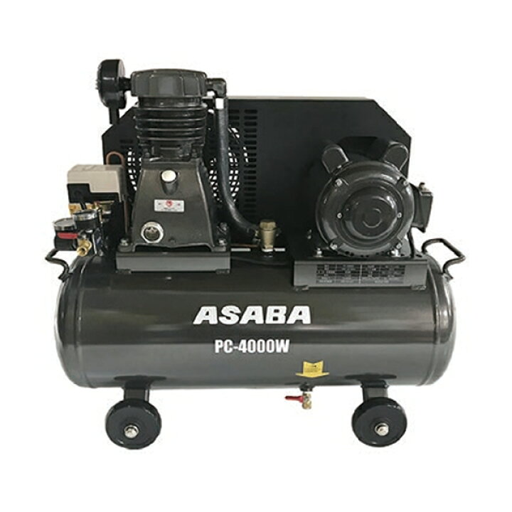 楽天市場】麻場(アサバ) コンプレッサー PC-4000W [ベルト式] : ミナト 