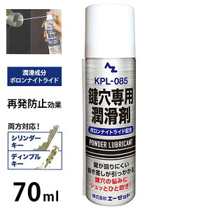 AZ p  70ml KPL-085 Xv[ ( x{iCgChz) 966