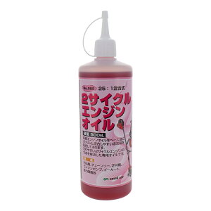 GA 2TCNGWIC[25:1] 500ml #085