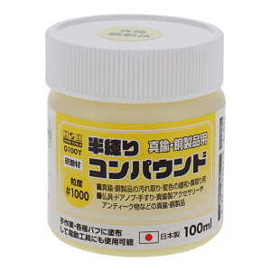 H&H RpEh ^JEip G100Y