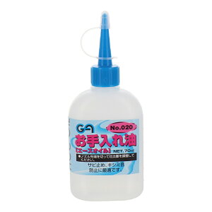 GA (G[XIC) 70ml #020