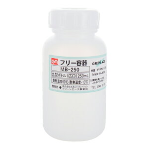 GA �ی^�{�g��(�L��) 250ml MB-250