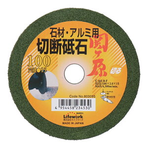 y[ցzLifework ؒfu փ ΍ށEA~p 100mm 803095