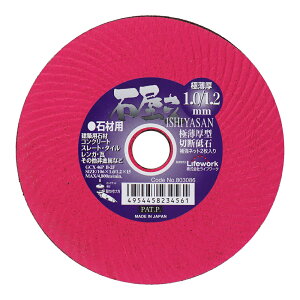 Lifework ؒfu Ή 106mm 803086