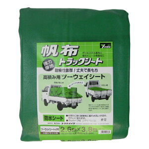 ^JCN gbNV[g z4 260×380cm H-4