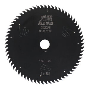 H [d `bv\[ ؍Hp 165×1.5×65P No.99679