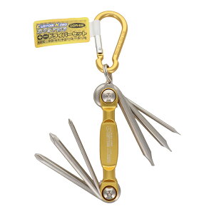 �y���[���ցzCUSTOM KOBO �J���r�i�t���h���C�o�[�Z�b�g CDR-66
