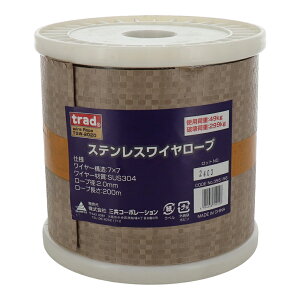 trad �X�e�����X���C���[���[�v ���[�v�a:2.0mm×200m TSW-2020
