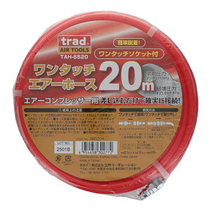 trad ^b`GA[z[X 20m TAH-6520