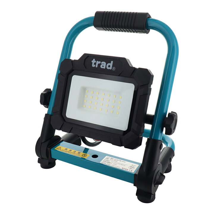 楽天市場】trad LED薄型投光器 20W TUL-20W : ミナトワークス