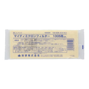 H&H  TJho}XNփtB^[ No.1005R