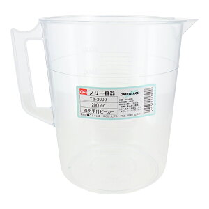 �y���[���ցzGA ������t�r�[�J�[ 2000ml TB-2000