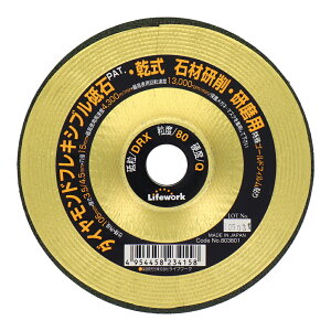 Lifework �_�C�������h�t���L�V�u���u�� 106mm D#80 DF-1