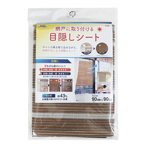 aOrA() Ԍ˂ɎtډBV[g90cm×90cm uE SDM-02