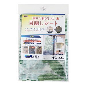 aOrA() Ԍ˂ɎtډBV[g 90cm×90cm O[ SDM-03