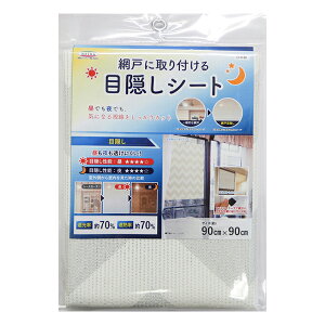 aOrA() Ԍ˂ɎtډBV[g/ՌՔM^Cv 90cm×90cm CgO[ SDM-04