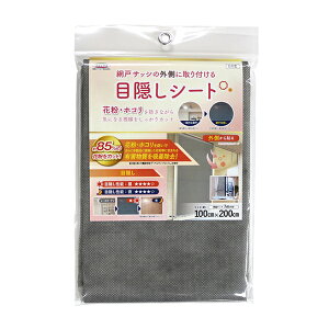 aOrA() Ԍ˃TbVɊOtډBV[g/ԕEقh~^Cv 100cmx200cm O[ SDM-05