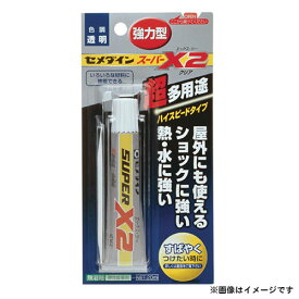 【メール便】セメダイン スーパーX2 クリア 20ml AX-067 4901761169776
