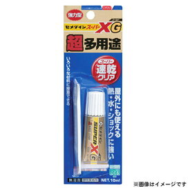 【メール便】セメダイン スーパーXゴールド クリア 10ml AX-023 4901761184892