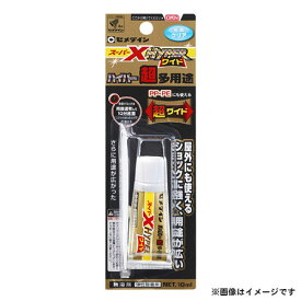 【メール便】セメダイン スーパーX ハイパーワイド P10ml AX-175 4901761511223